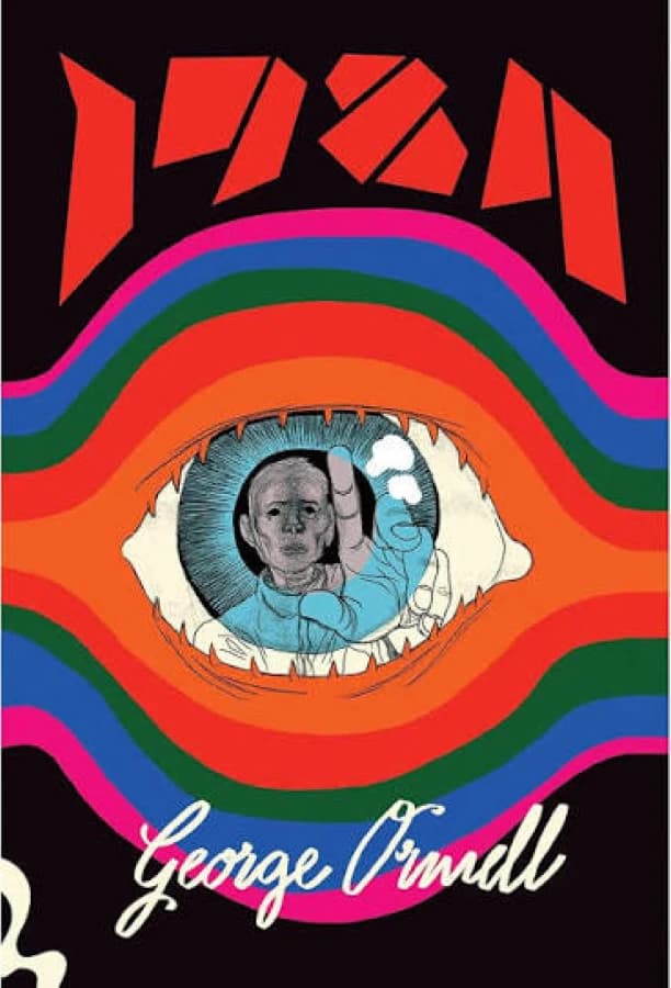 1984, de George Orwell