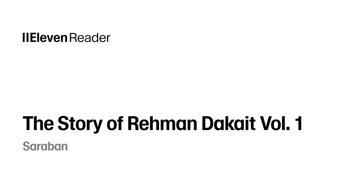 The Story of Rehman Dakait Vol. 1 Audiobook by Saraban - ElevenReader